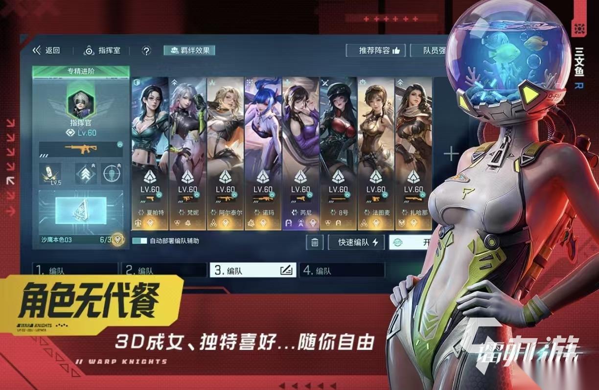热门流行的美女小游戏都有哪几款 口碑较好的美女手游大全2026
