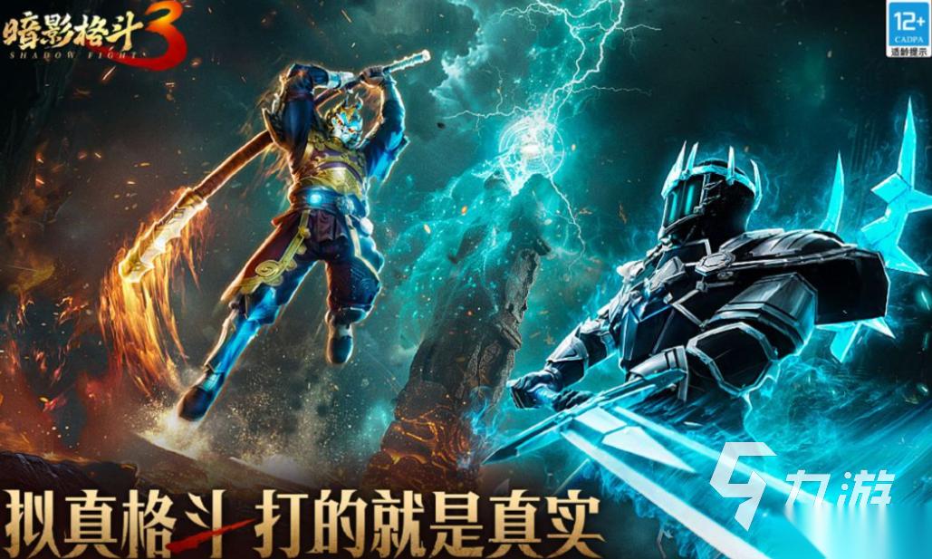 流行的格斗游戏大全 免费的格斗游戏有哪些2026