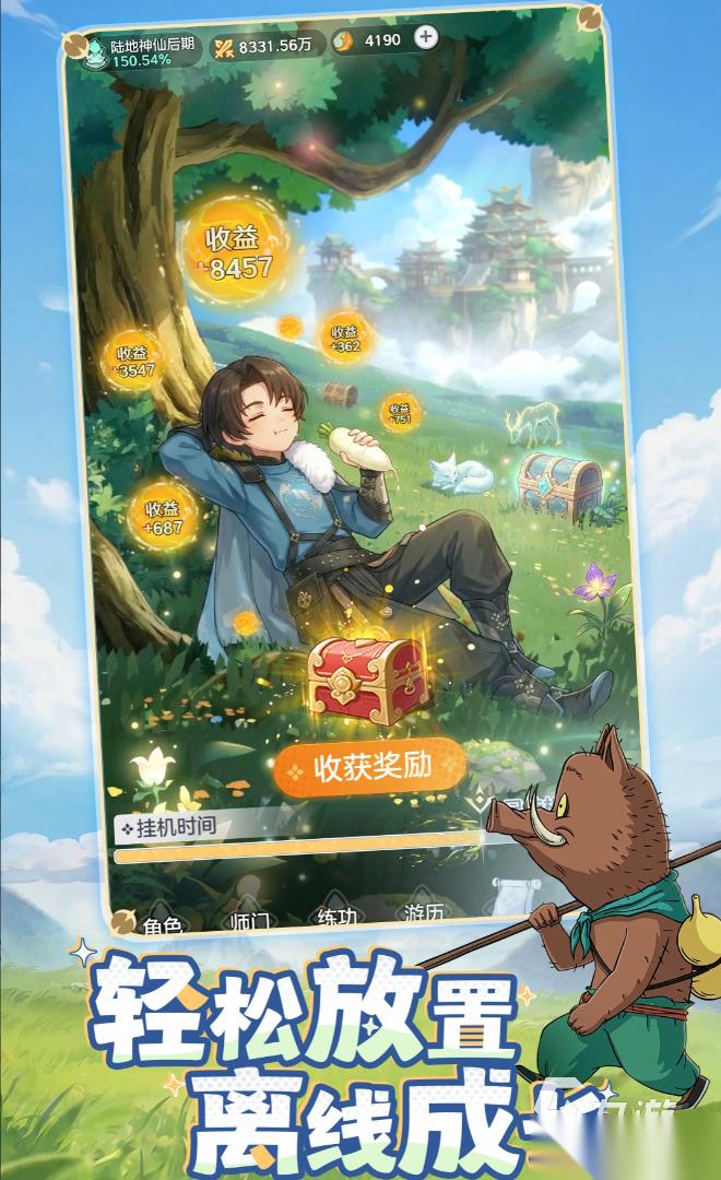 长期玩的手游有哪些推荐 2026适合长期玩的手游大盘点