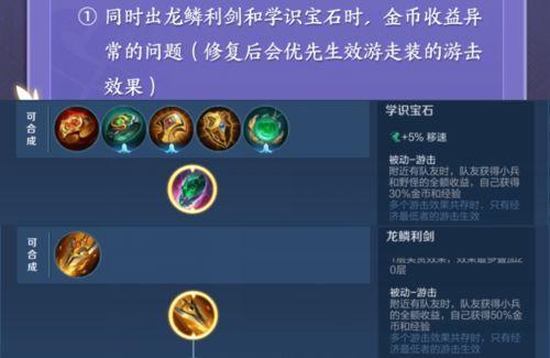 王者荣耀世界晶珀兑换哪个英雄好