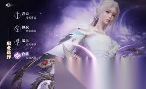 诛仙2合欢职业玩法攻略