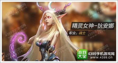 乱涂彩世界狄安娜是否值得培养