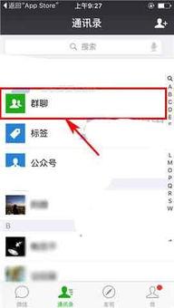 微信群收款如何撤回