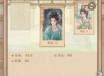 这城有良田凌烟阁材料稳定获取渠道