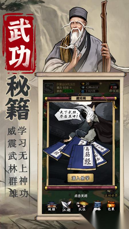不用流量的小游戏推荐 2026耐玩的单机小游戏分享