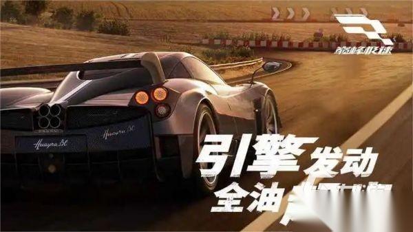热门赛车游戏推荐 最好玩的模拟赛车手游盘点2026