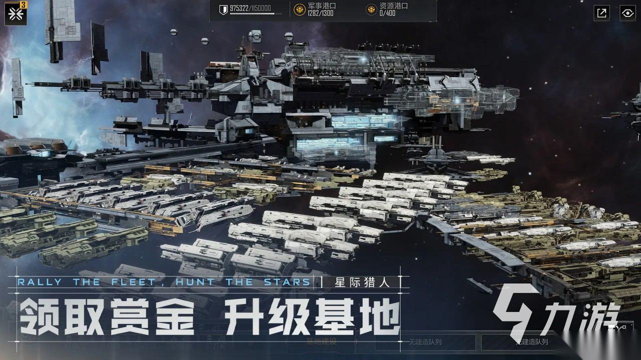 受欢迎的外星建设生存游戏有哪些 2026太空建设类手游推荐