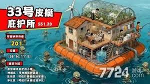 生存33天中螃蟹怎么打