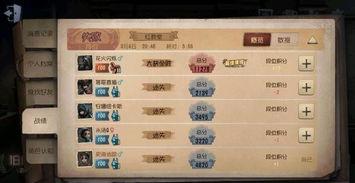 聪明开局吧第389关如何找出15个常用字