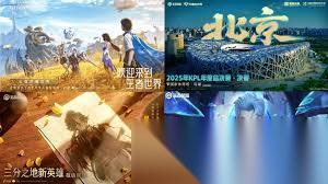 王者荣耀2025荣耀中国节哪四位英雄入选