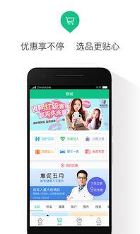 众安保险如何进行实名认证