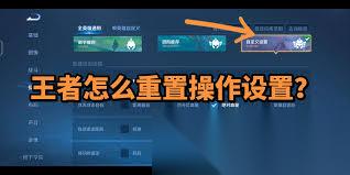 王者荣耀怎么进入橱窗