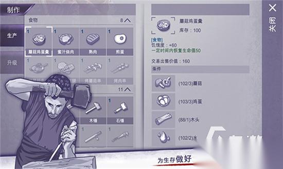 丧尸游戏推荐 2026趣味十足的丧尸游戏合集