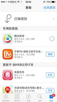 如何注销酷酷跑app账号