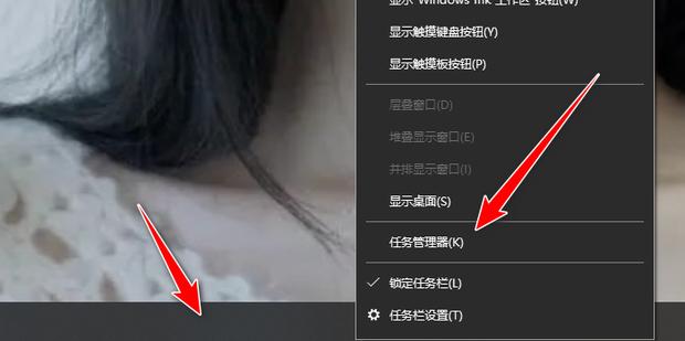 怎么停止骡子快跑正在运行的任务