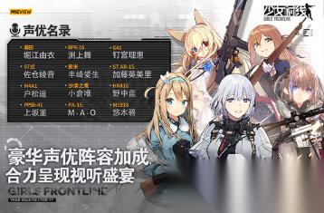 妹子玩的多的手游有哪些 2026好玩的女生游戏盘点