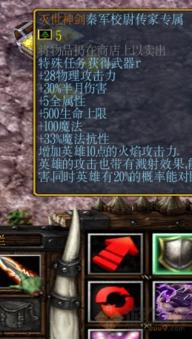 红色沙漠怎么获得连续攻击齿轮