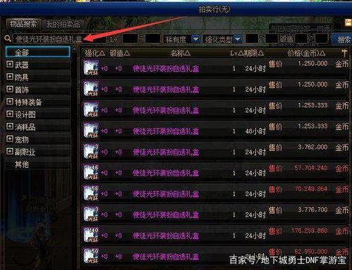 归环如何提升角色等级
