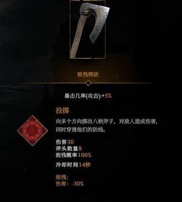 暗黑之潮神祗图鉴大全有哪些