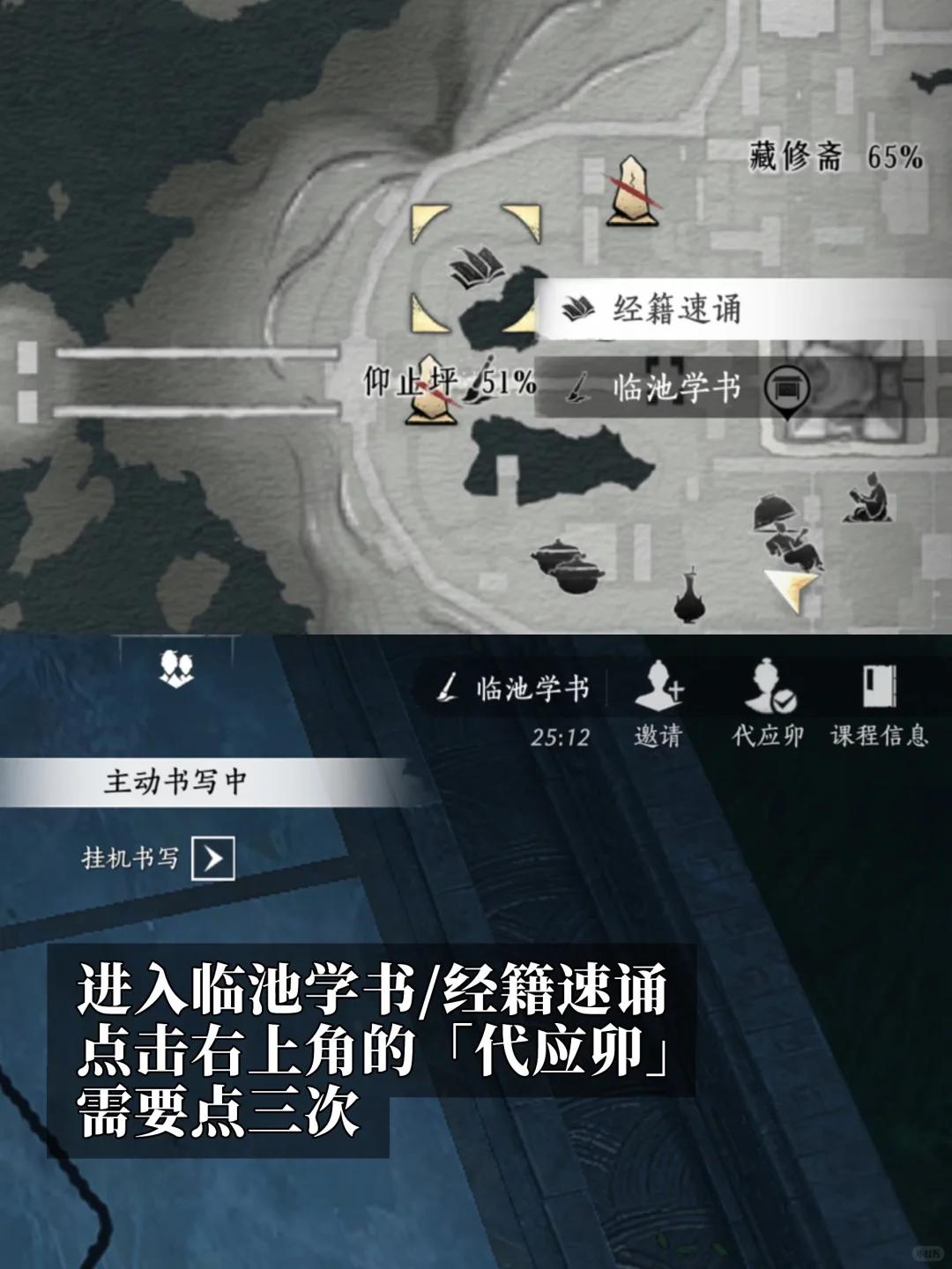 燕云十六声有求必应成就攻略
