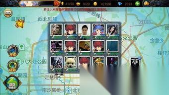 心跳陷落灵亚残留图谱怎么解开