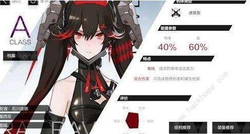 鸣潮爱弥斯核心机制是什么