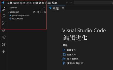 Visual Studio如何创建远程存储库