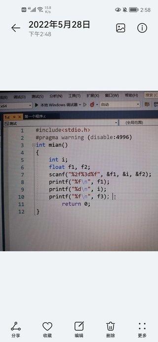 Visual Studio如何设置同名变量或函数高亮显示