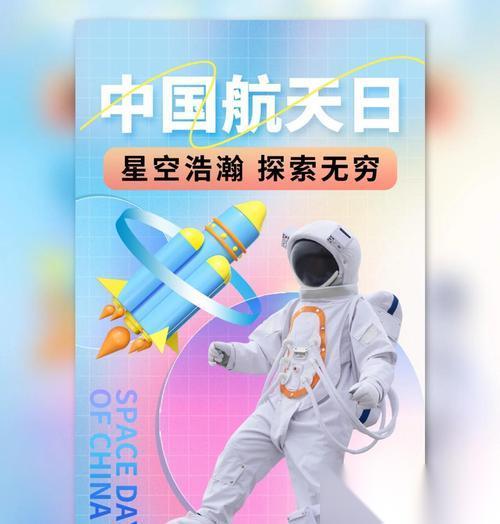 冒险天际线 在无尽宇宙中挑战自我