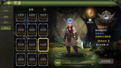 龙之谷启程玩什么职业