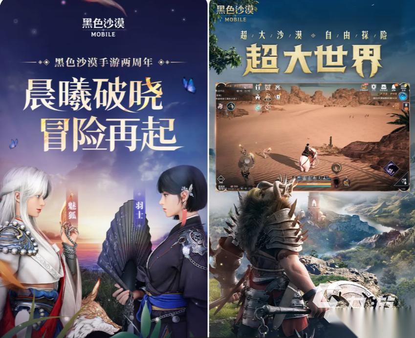 虚幻5游戏有哪些 2026采用了虚幻5引擎的游戏盘点