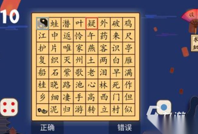 必玩的古诗词游戏闯关游戏有哪些 2026受欢迎的古诗词游戏闯关游戏下载