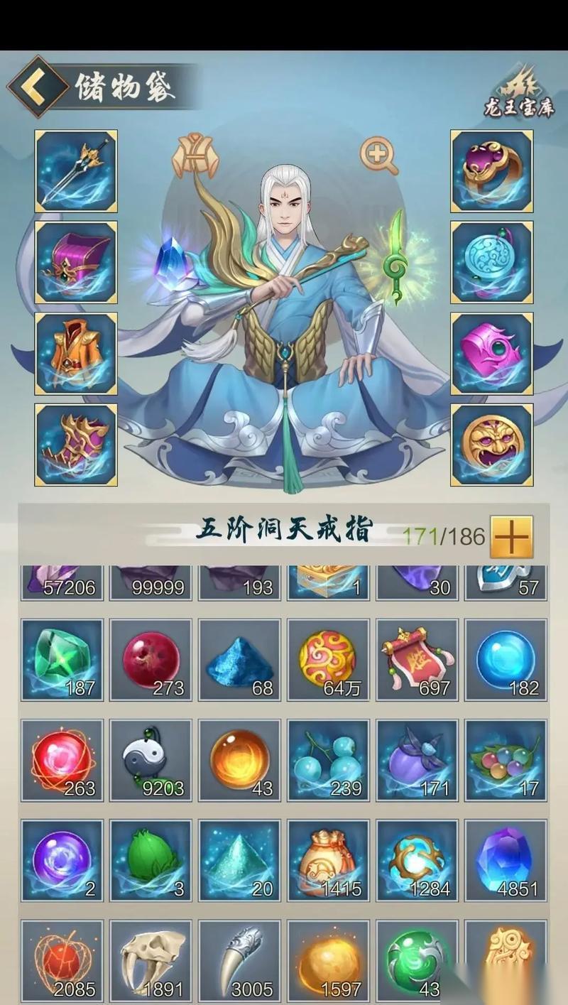 以太古仙尊虚空攻略 揭秘虚空中的无尽宝藏与危机