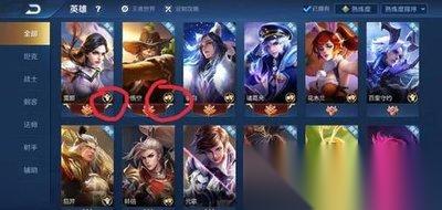 王者荣耀世界提示注册表没删干净怎么解决