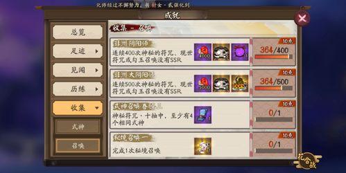识质存在全匣仓容器怎么获得