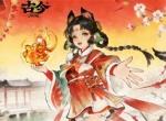 古今2风起蓬莱2026最新兑换码大全