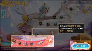 和平精英橘喵气泡新套装怎么获得