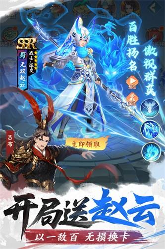 三国大冒险玲珑宝阁活动怎么玩 玲珑宝阁活动玩法详解