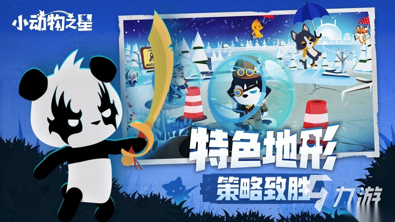 第三人称俯视视角射击游戏怎么下载 2026高人气的俯视射击游戏分享