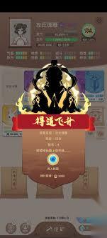 卡包修仙龙纹木戒怎么获取