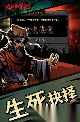 流行的卡牌肉鸽游戏有哪些 2026热门的卡牌肉鸽游戏盘点
