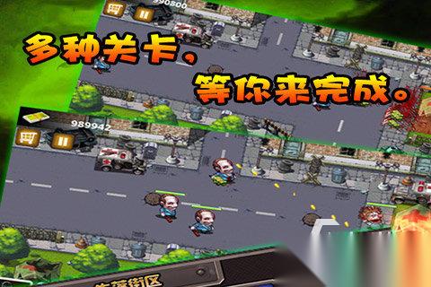 2026刺激枪战射击僵尸游戏有哪些 受欢迎的枪战射击僵尸游戏合集