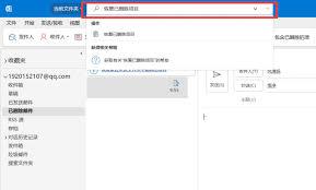 如何恢复outlook备份文件