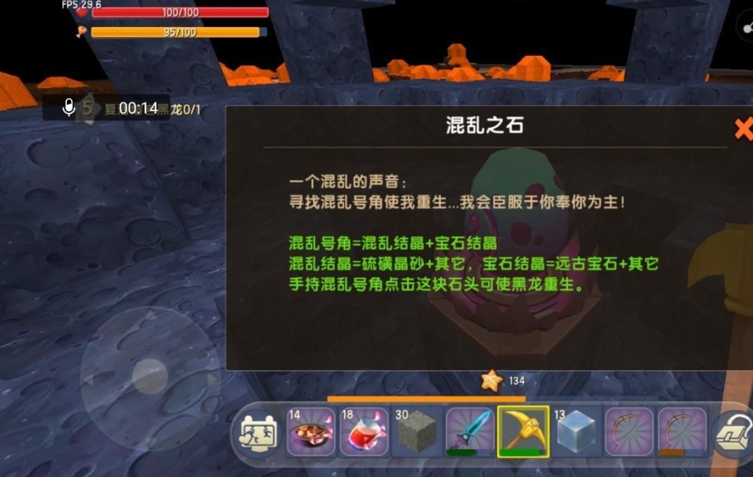 迷你世界如何制作宝石结晶
