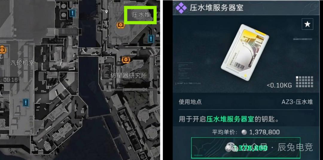 三角洲行动压水堆服务器室在哪