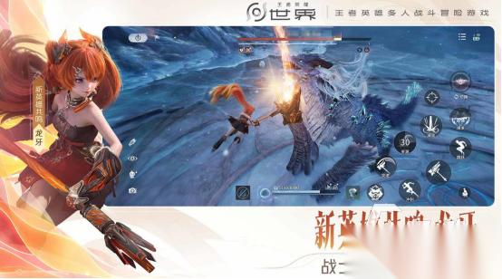 高人气的扮演角色游戏有哪些 2026热门的角色扮演手游推荐