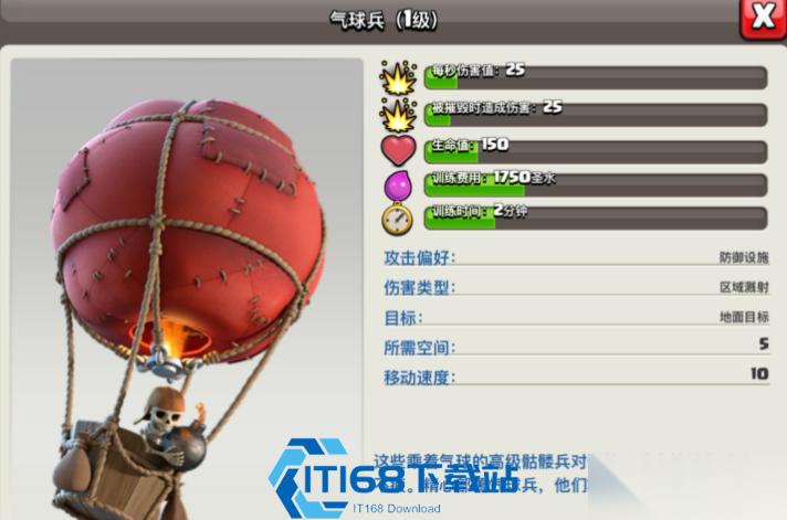 部落冲突营房升级全攻略 从低本到满本的最优路径