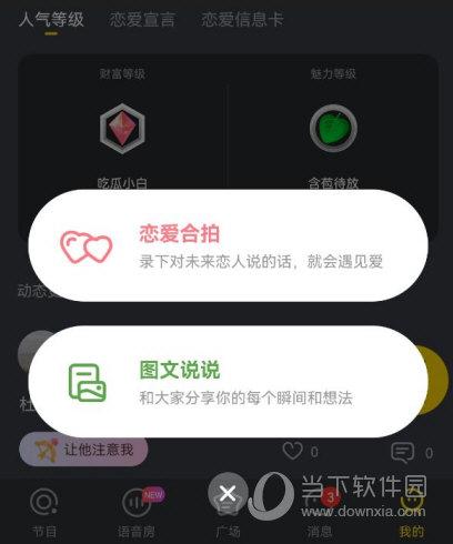 picopico如何解绑手机号