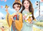 我的花园世界2026最新兑换码一览